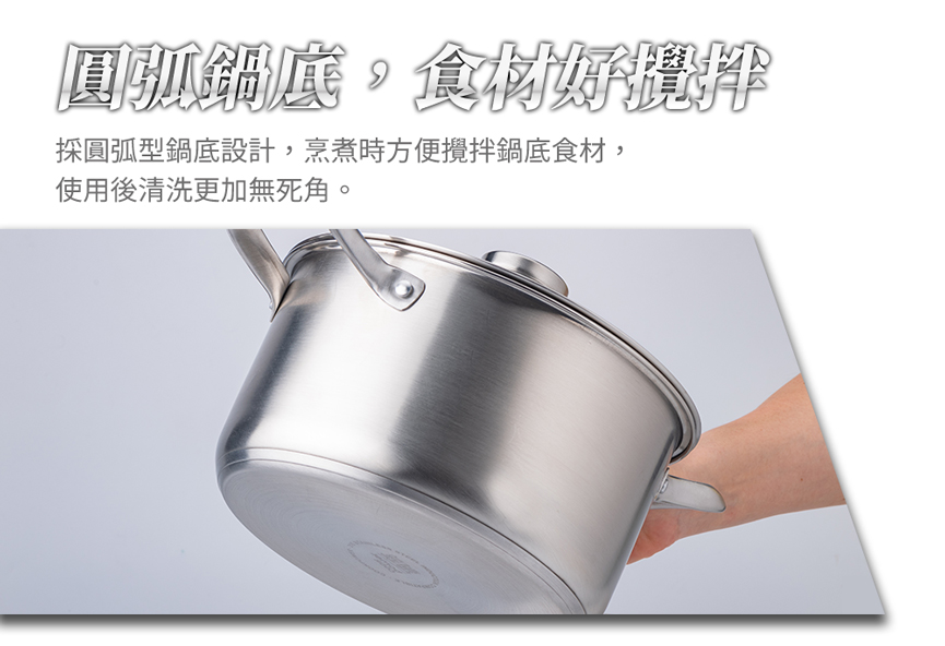 ss8624湯鍋_09.jpg