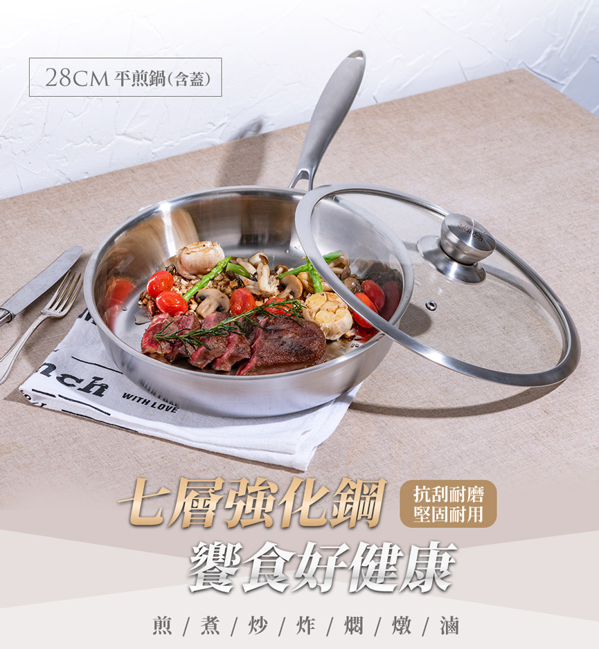 1784706710386271.jpg SST-8628平煎鍋_02-1.jpg