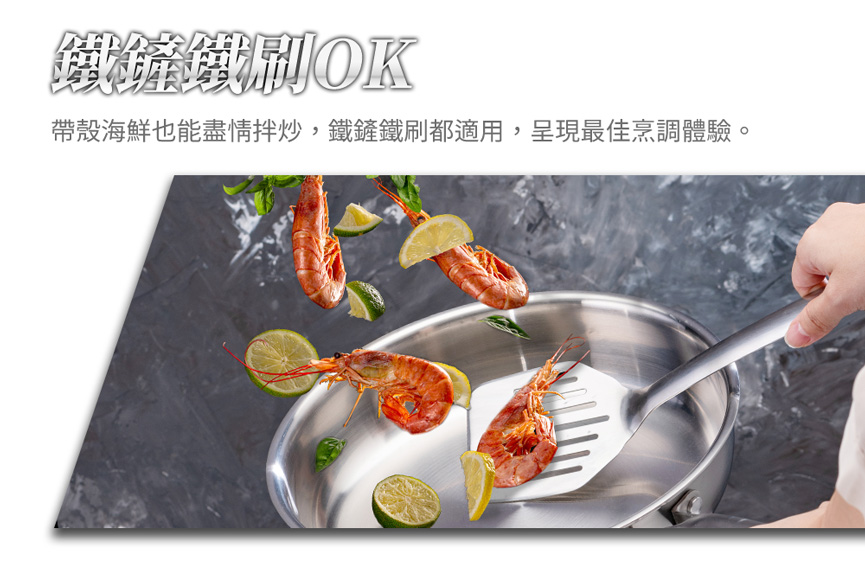1784706729811145.jpg SST-8628平煎鍋_09.jpg