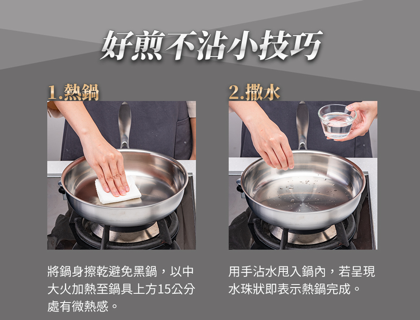 1784706737629252.jpg SST-8628平煎鍋_12-1.jpg