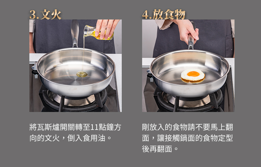 1784706738534965.jpg SST-8628平煎鍋_12-2.jpg