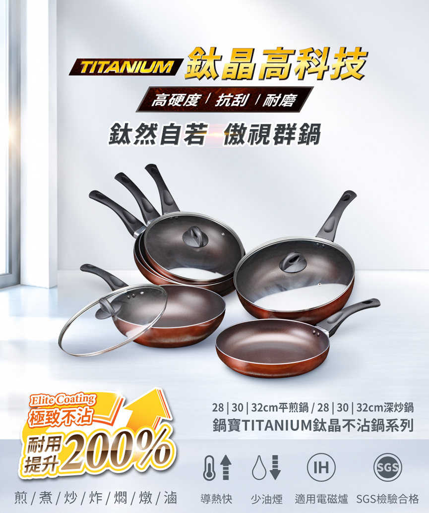 titanium_01.jpg