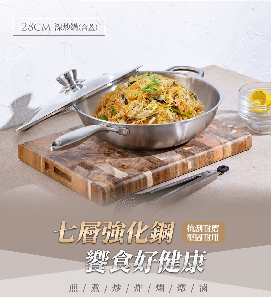 SS-3628炒鍋_01.jpg
