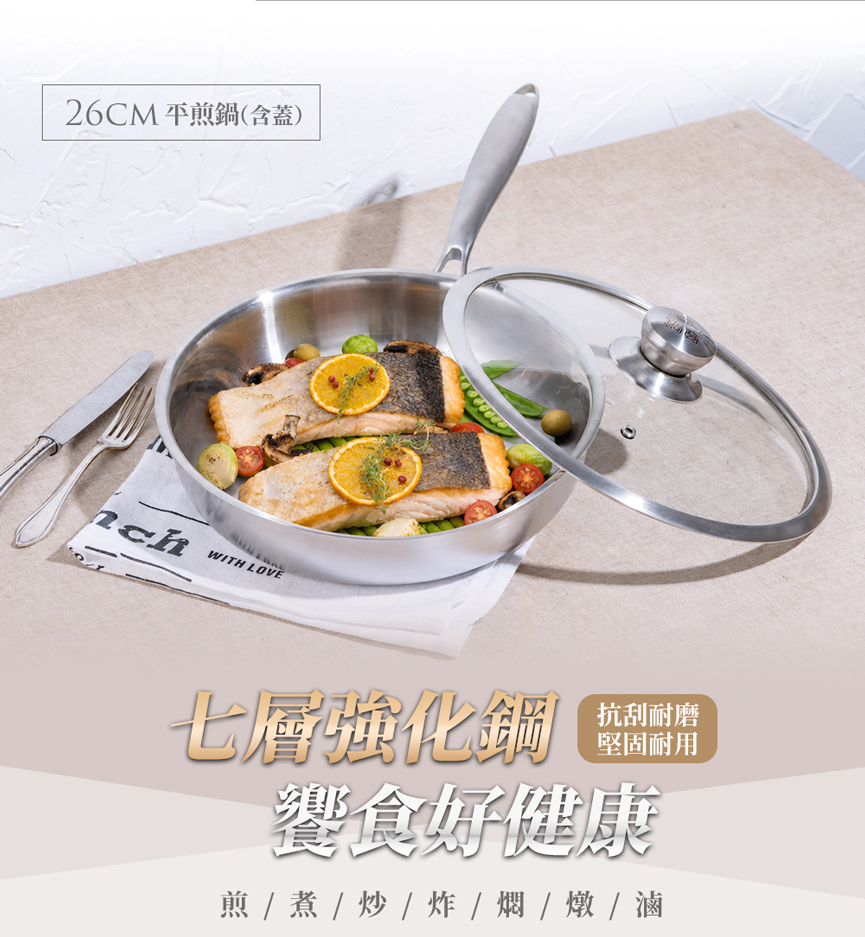 1786602314499338.jpg SST-8626平煎鍋_01.jpg