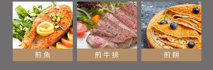 1786602354833060.jpg SST-8626平煎鍋_06-2.jpg