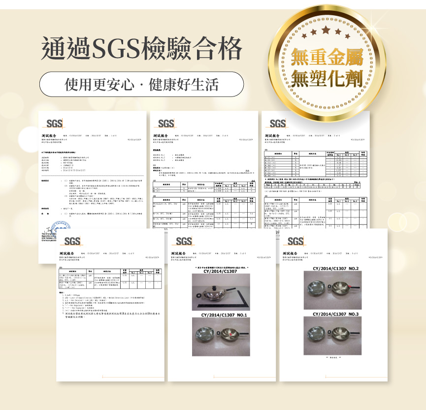 1788321415476144.jpg SGD-8363_13.jpg