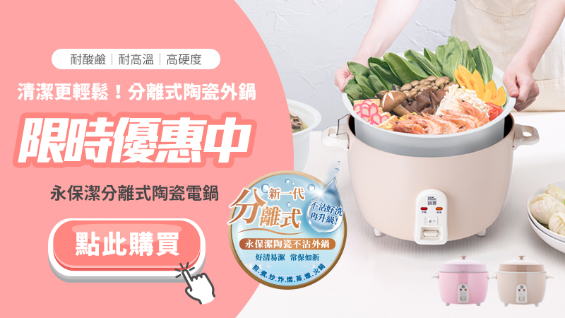 1788400666244605.jpg 限時優惠中-49.jpg