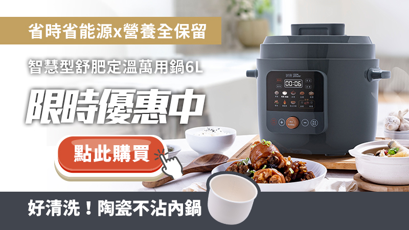 1788400754269435.jpg 限時優惠中-53.jpg