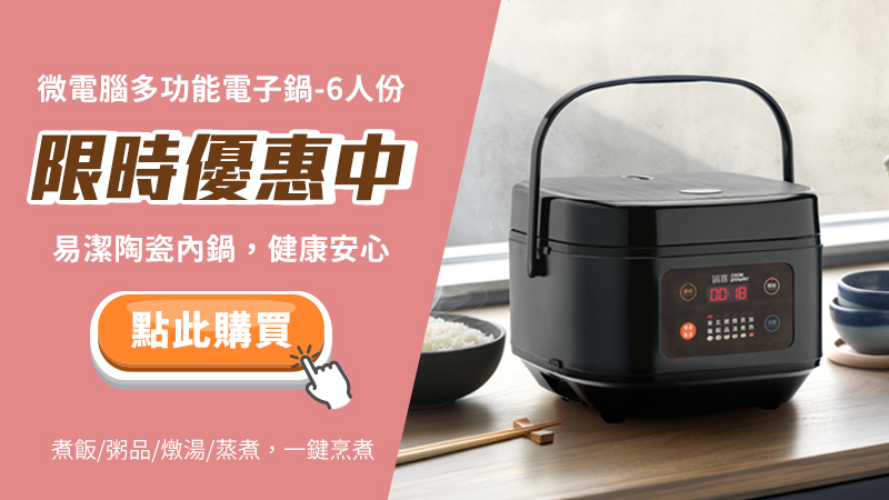 1790832405589161.jpg 限時優惠中-48.jpg