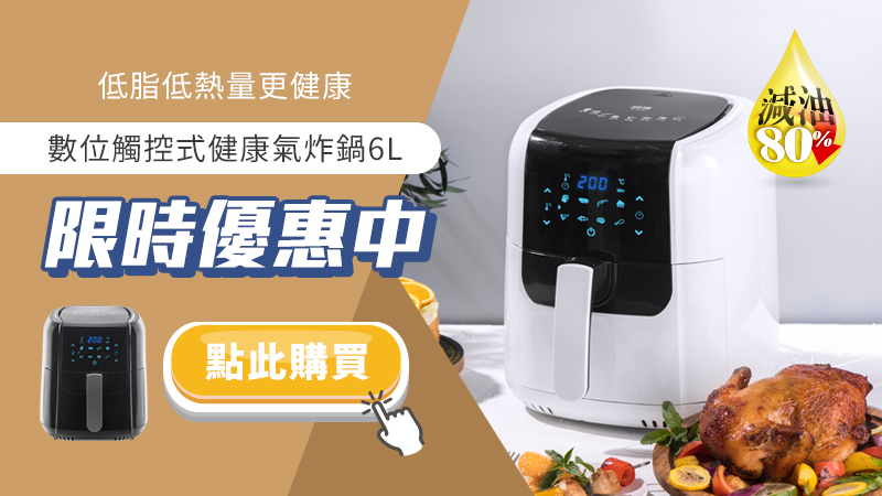 1790923114732157.jpg 限時優惠中-58.jpg