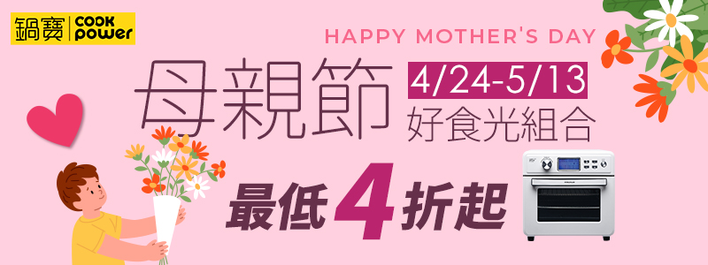 市集活動-母親節